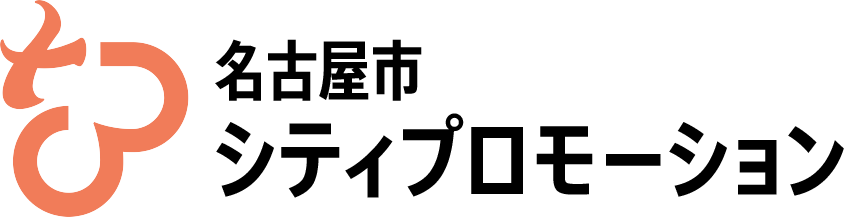 名古屋市シティプロモーションサイトやさなご