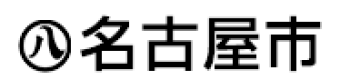 名古屋市